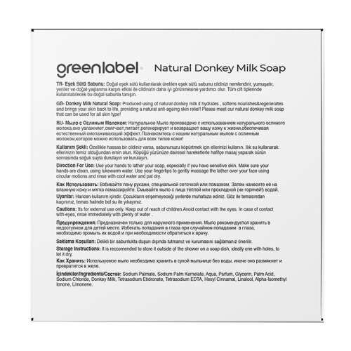 Greenlabel Eşek Sütü Sabunu 120 gr - 2