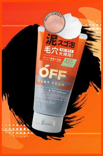 Kankitsu Ohji OFF Clay Foam SP 120 ml - 2