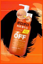 Kankitsu Ohji OFF Facial peeling Gel SP 230 ml - 2