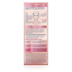 Nivea Cellular Expert Lift Doğal Retinol Alternatifi Bakuchiol Serum 30 ml - 4