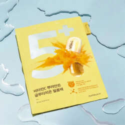Numbuzin No-5+ Glutathione Vitamin Concentrated Mask 1 Adet - 3