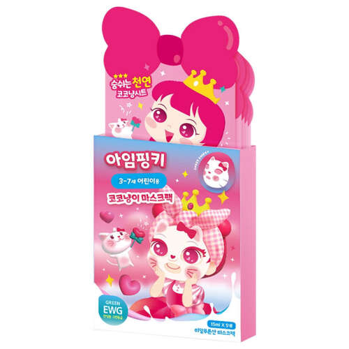 Pinky Cosmetic Çocuklar İçin Nemlendirici Yüz Maskesi 15ml x 5 - Small - 2