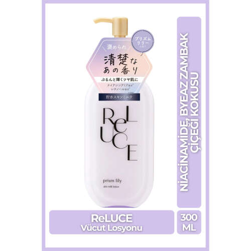 Reluce Prism Lily Vücut Losyonu 300 ml - 2