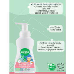 Siveno Doğal Çocuk Köpük Sabunu 250 ml - 5