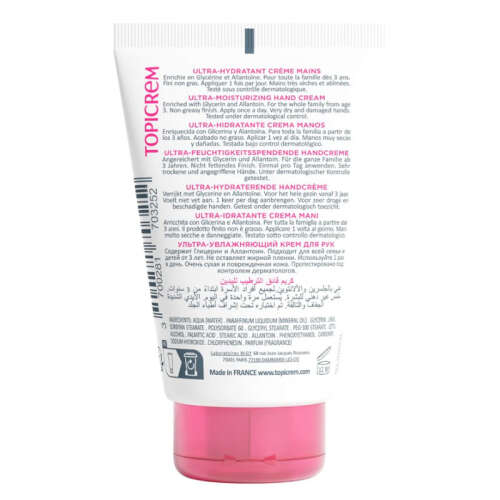 Topicrem Ultra Nemlendirici El Kremi 50 ml - 2