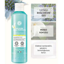 Yves Rocher Solaire Peau Parfaite 3'ü 1 Arada Güneş Sonrası Nemlendirici Süt 200 ml - 3